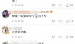 北京女子爆料视频最新消息,揭露惊人内幕