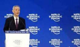 金融最新爆料新闻报道文章,揭秘行业动态与热点事件